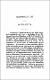A-Cubierta-L-Andrade-9039.jpg.jpg