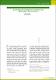 17. A. Dossier. La percepción del riesgo en… Alexandra Vallejo. Jorge Andrés Vélez.pdf.jpg